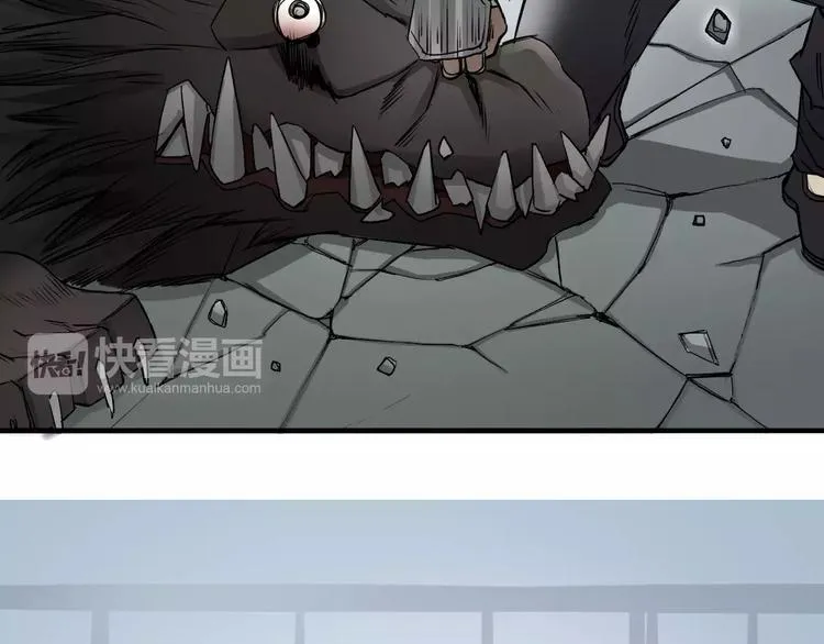第34话 力量才是秩序 第84页