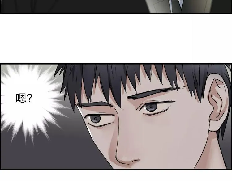 第34话 力量才是秩序 第93页