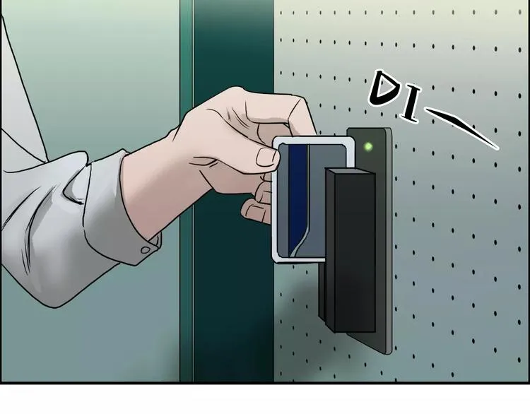 第35话 曝光？ 第10页