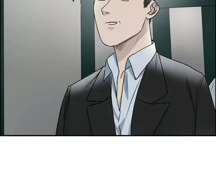 第35话 曝光？ 第13页