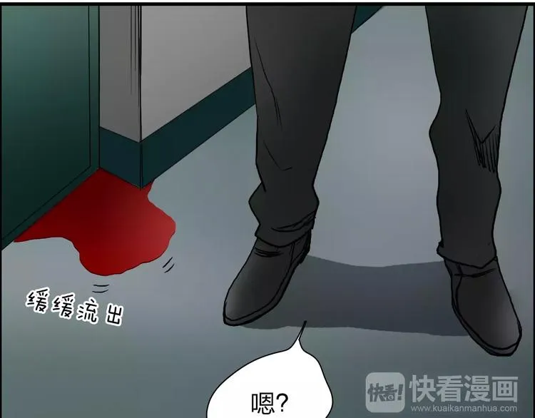 第35话 曝光？ 第14页