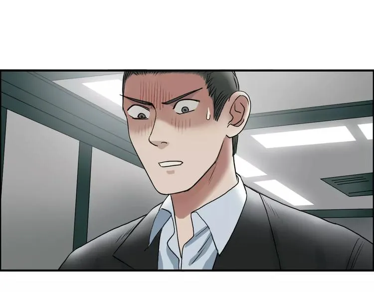 第35话 曝光？ 第16页