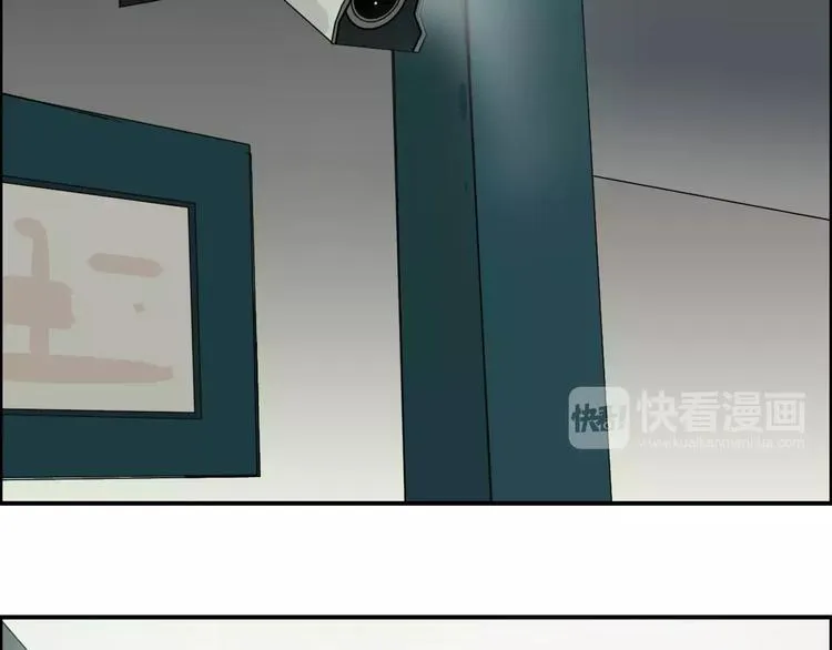 第35话 曝光？ 第23页