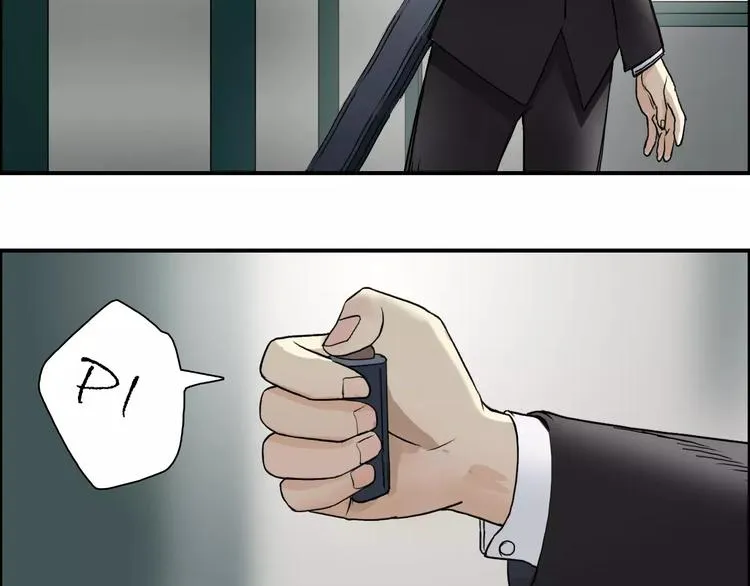 第35话 曝光？ 第25页