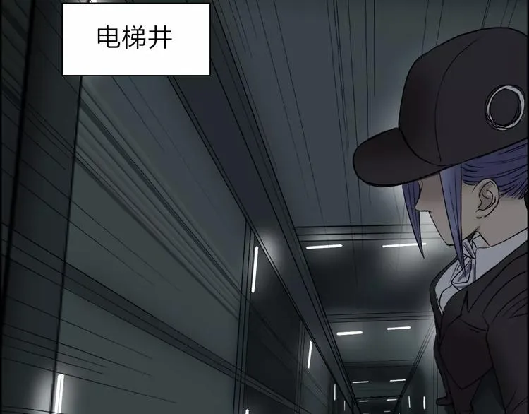 第35话 曝光？ 第30页