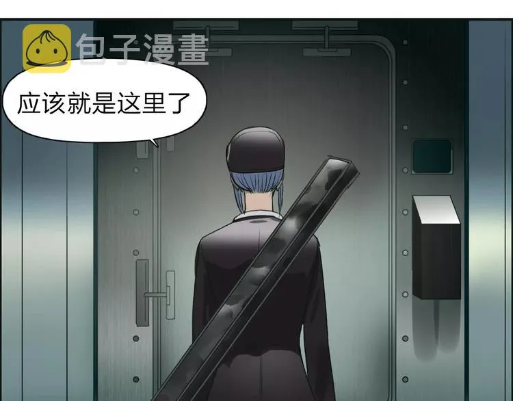 第35话 曝光？ 第40页