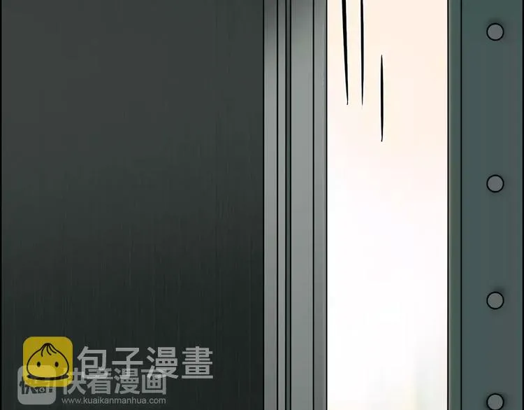 第35话 曝光？ 第45页