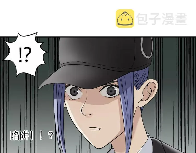 第35话 曝光？ 第48页