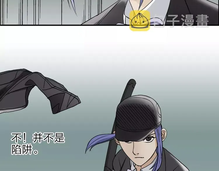 第35话 曝光？ 第49页
