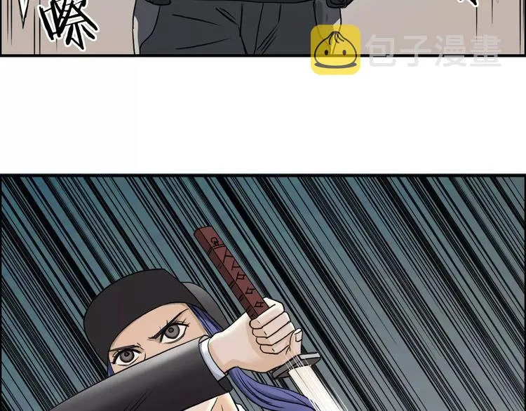 第35话 曝光？ 第53页
