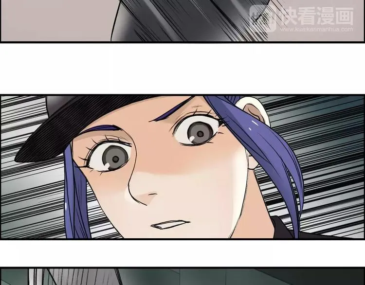 第35话 曝光？ 第59页