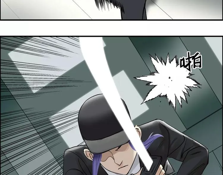 第35话 曝光？ 第62页
