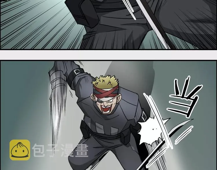 第35话 曝光？ 第65页