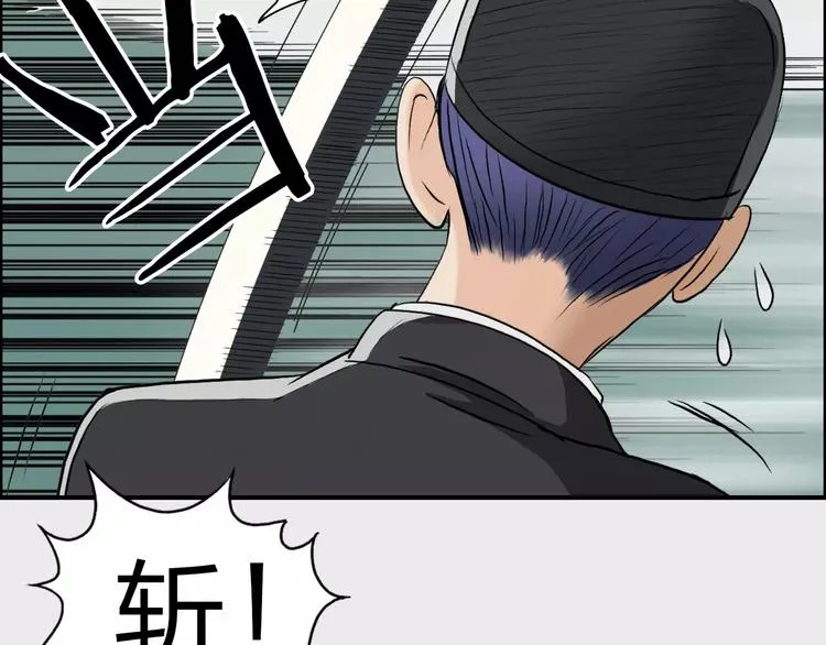 第35话 曝光？ 第67页