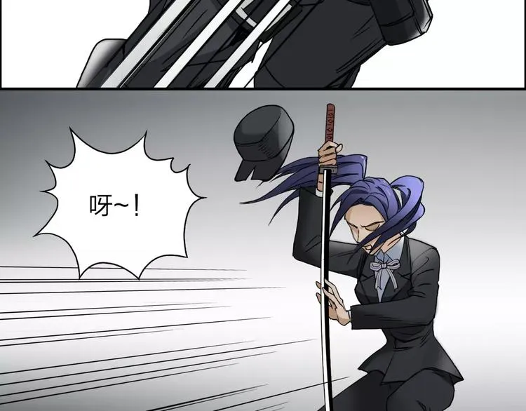 第35话 曝光？ 第69页