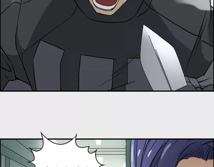 第35话 曝光？ 第73页