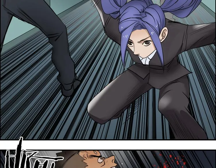 第35话 曝光？ 第79页