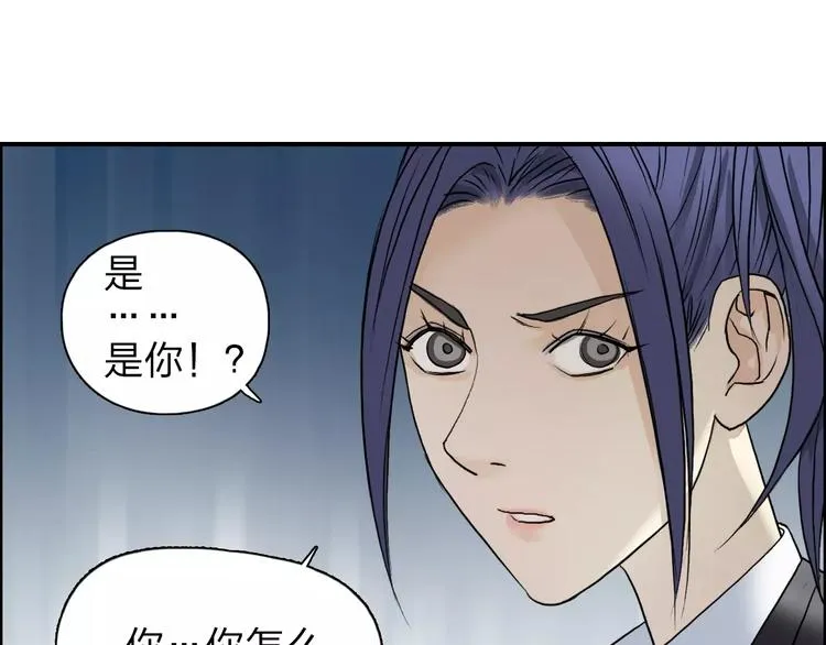 第35话 曝光？ 第89页