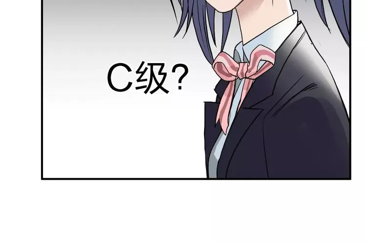 第35话 曝光？ 第98页