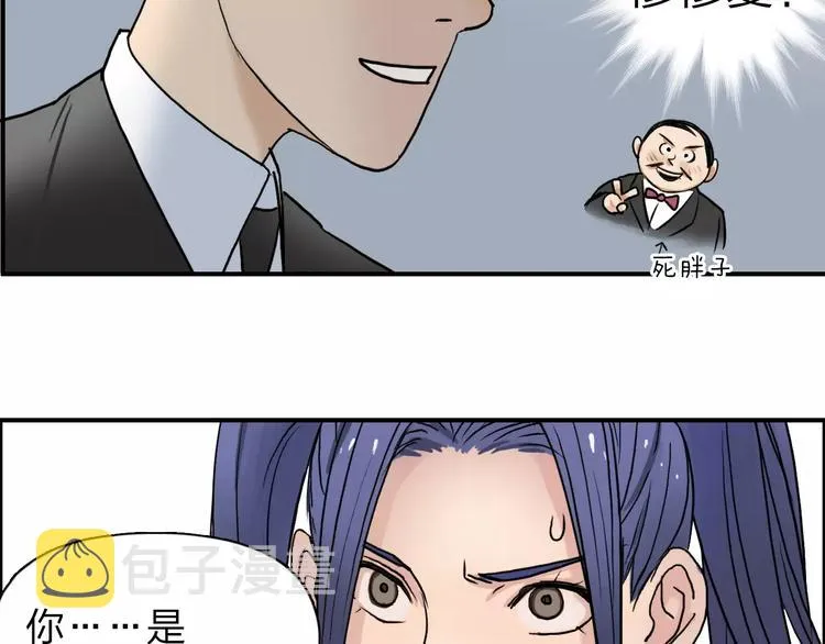 第35话 曝光？ 第103页