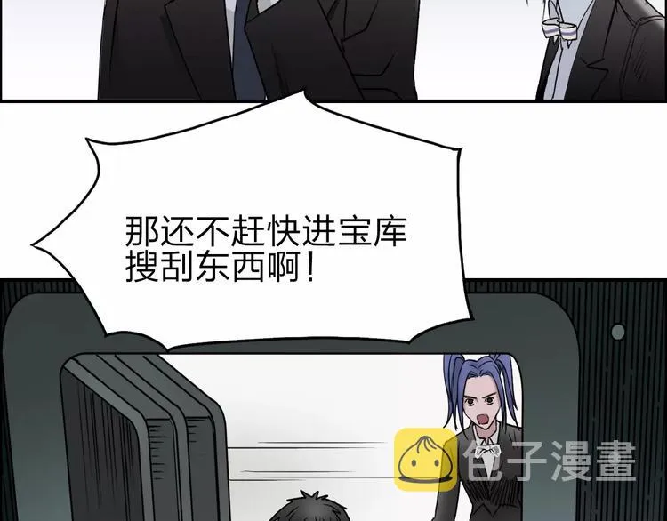 第35话 曝光？ 第114页