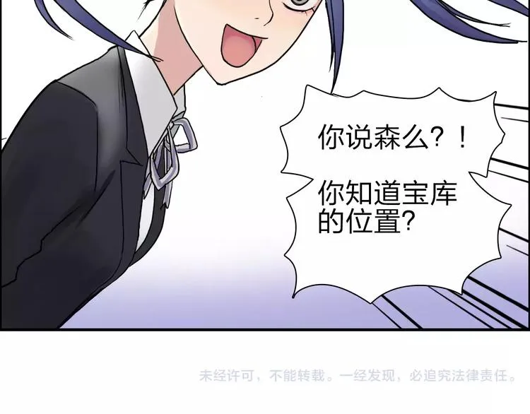 第35话 曝光？ 第126页