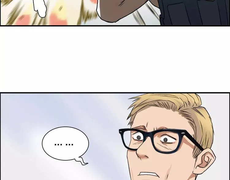 第36话 都是土鸡瓦狗 第9页