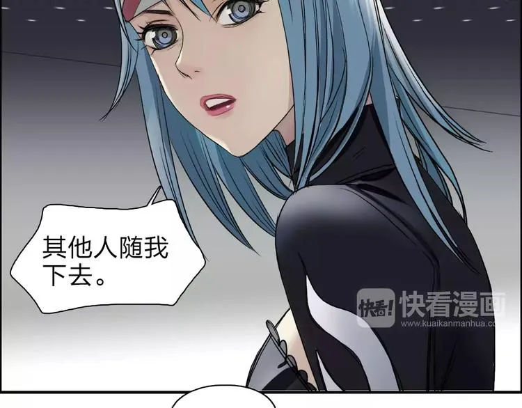 第36话 都是土鸡瓦狗 第11页