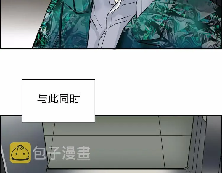 第36话 都是土鸡瓦狗 第22页