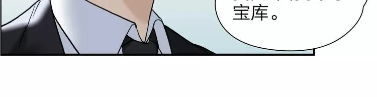 第36话 都是土鸡瓦狗 第27页