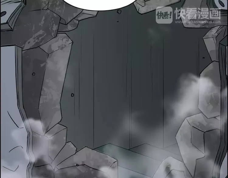第36话 都是土鸡瓦狗 第34页