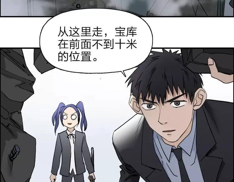 第36话 都是土鸡瓦狗 第35页