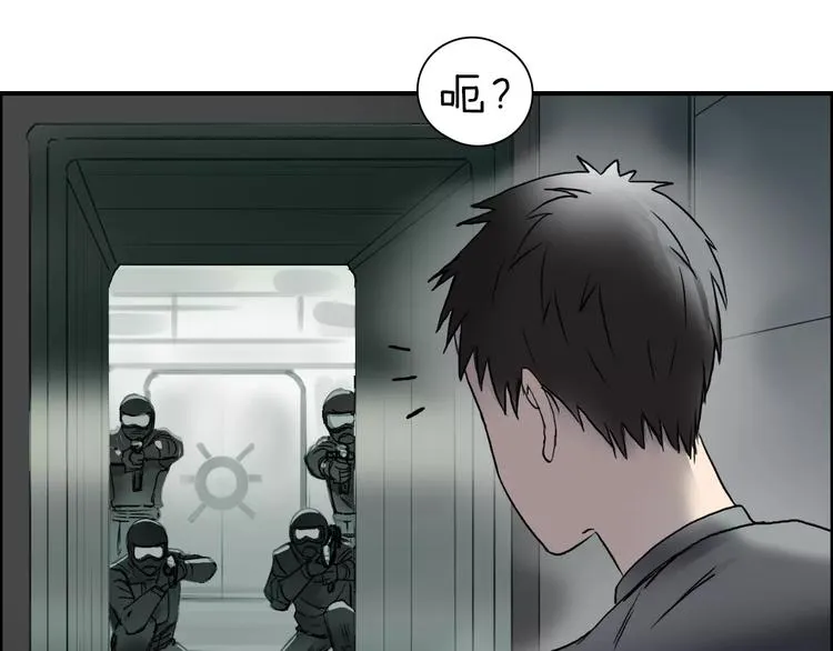 第36话 都是土鸡瓦狗 第38页
