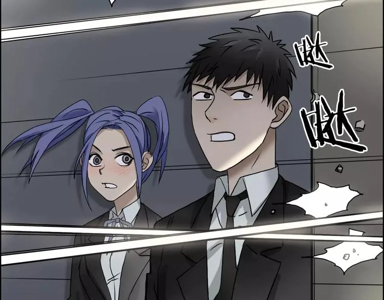 第36话 都是土鸡瓦狗 第42页