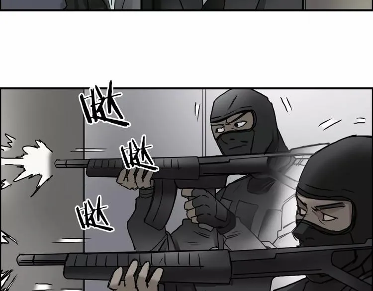 第36话 都是土鸡瓦狗 第43页