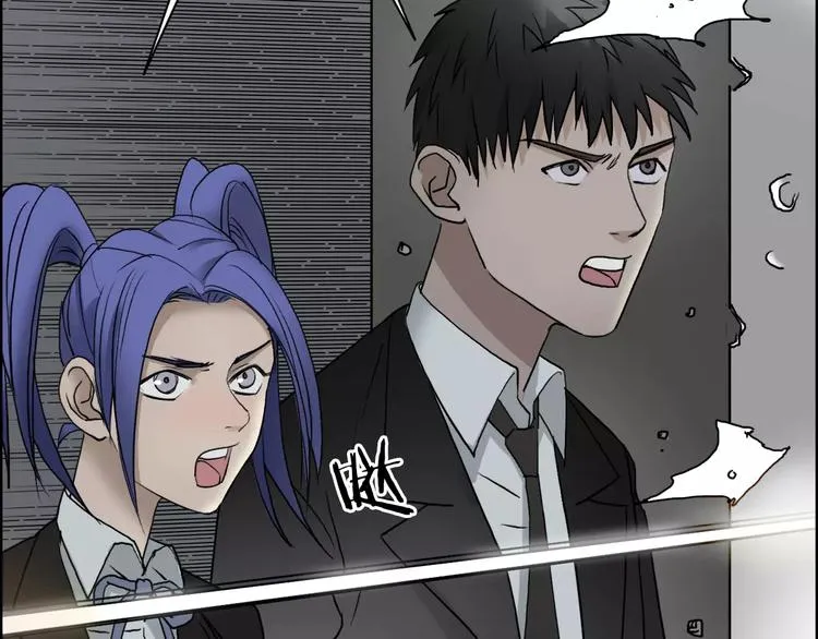 第36话 都是土鸡瓦狗 第45页