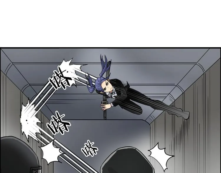 第36话 都是土鸡瓦狗 第54页