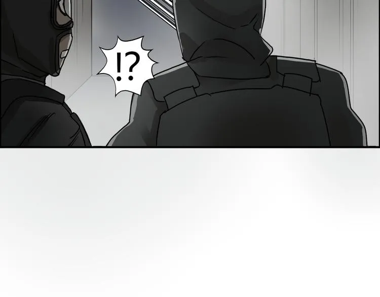 第36话 都是土鸡瓦狗 第55页