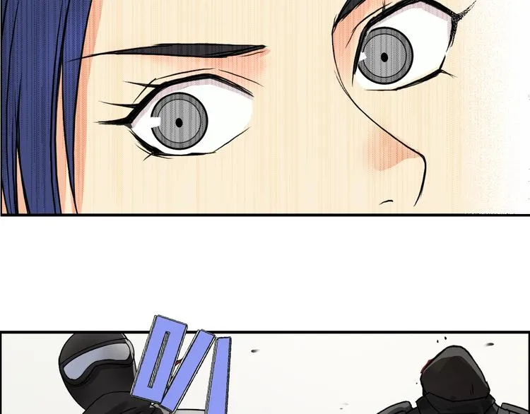 第36话 都是土鸡瓦狗 第57页