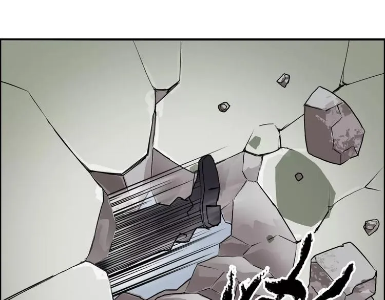第36话 都是土鸡瓦狗 第70页