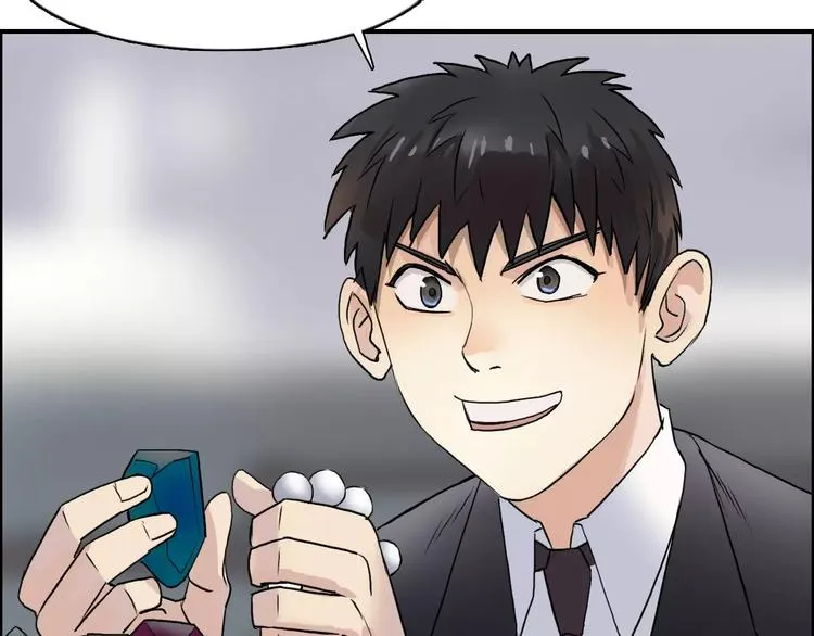 第36话 都是土鸡瓦狗 第81页