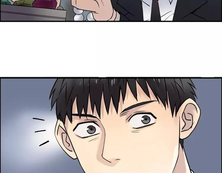 第36话 都是土鸡瓦狗 第82页