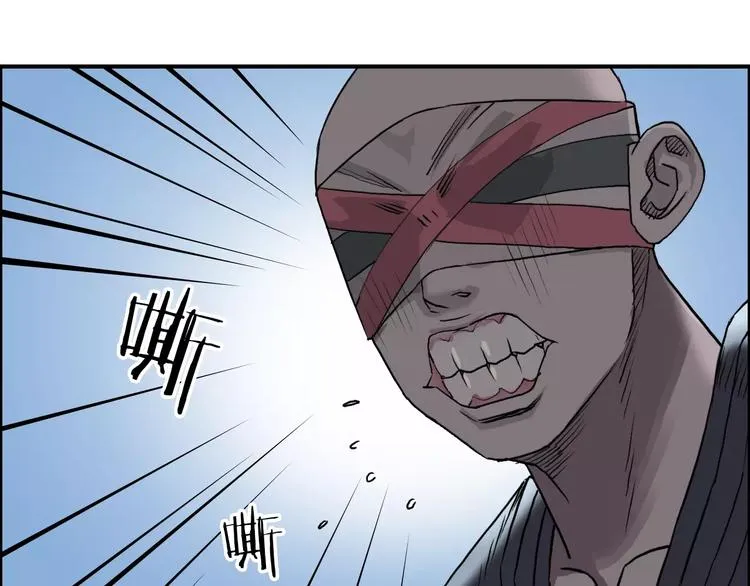 第36话 都是土鸡瓦狗 第103页