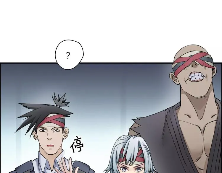 第36话 都是土鸡瓦狗 第106页