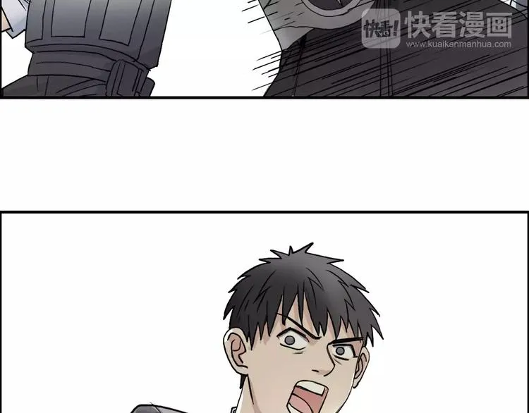 第36话 都是土鸡瓦狗 第119页