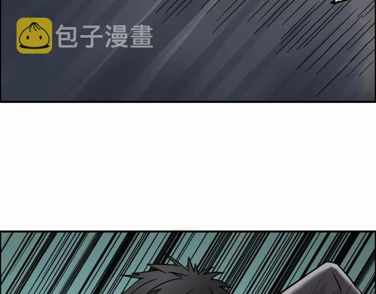 第36话 都是土鸡瓦狗 第121页
