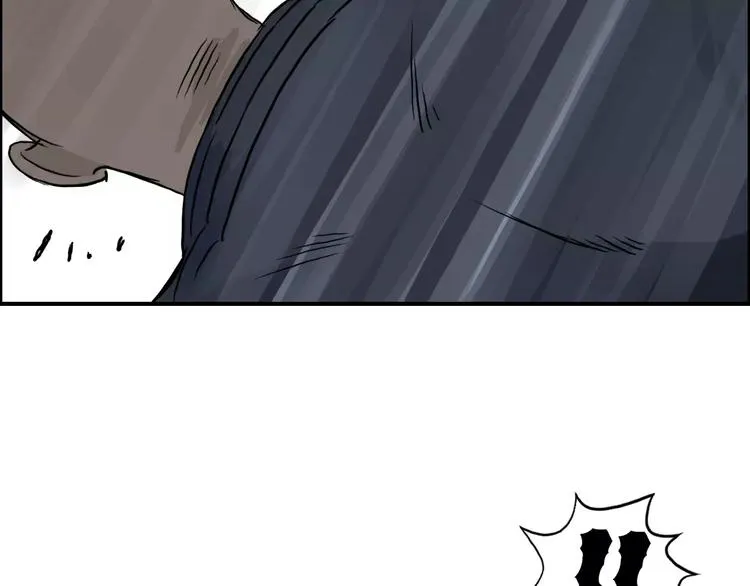 第36话 都是土鸡瓦狗 第123页
