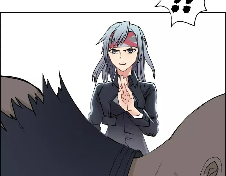 第36话 都是土鸡瓦狗 第124页