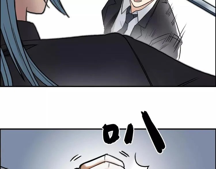 第37话 逃跑计划 第4页