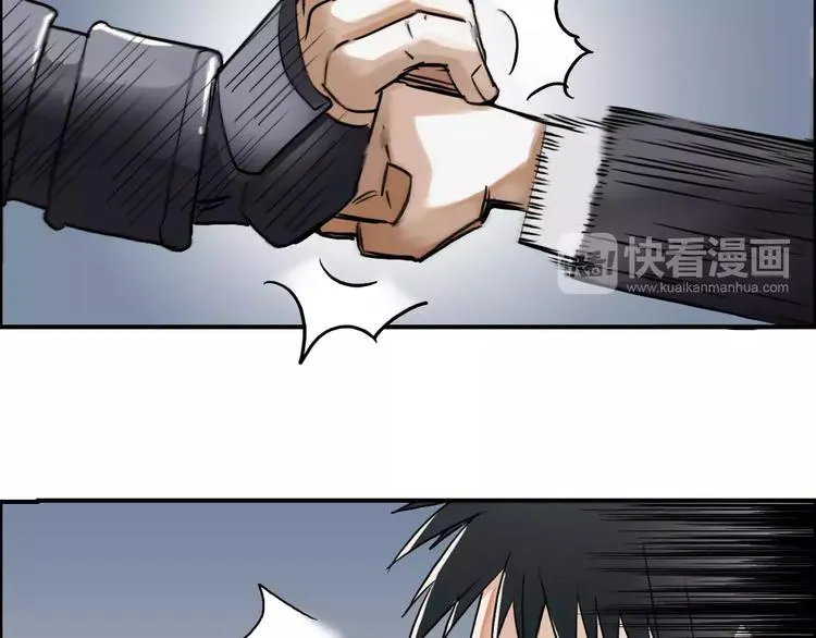 第37话 逃跑计划 第5页
